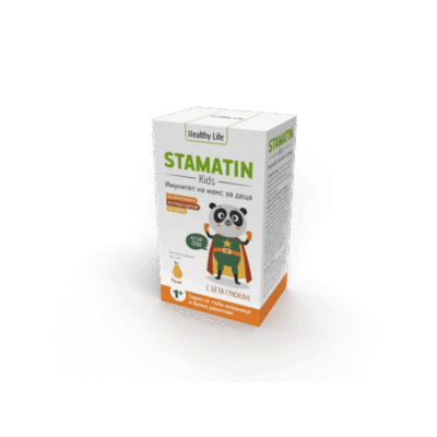 Stamatin Kids