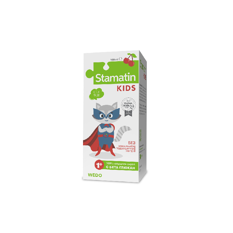 Stamatin Kids