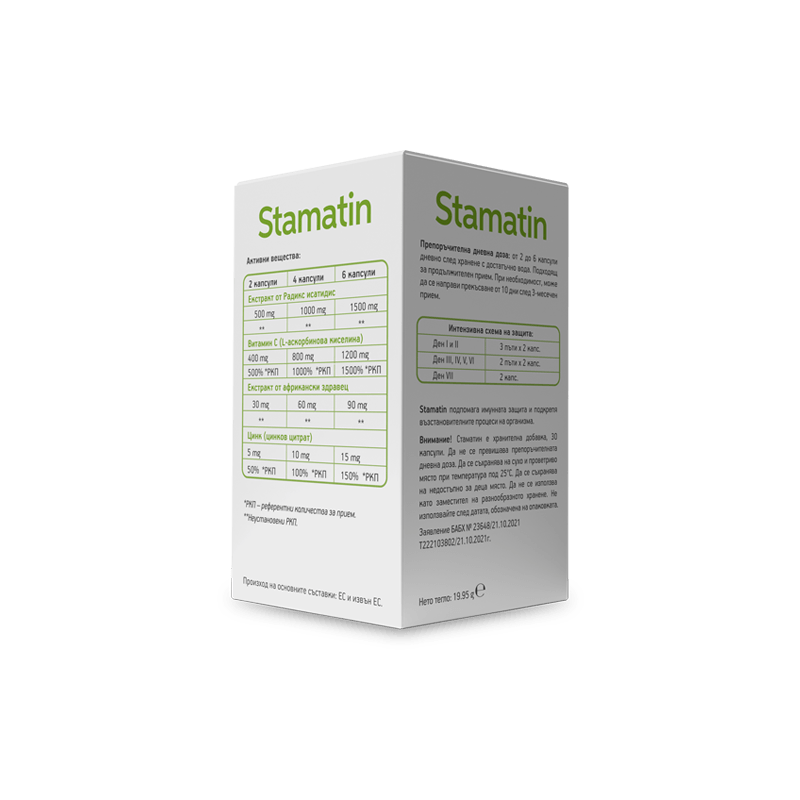 Stamatin - Figura 3