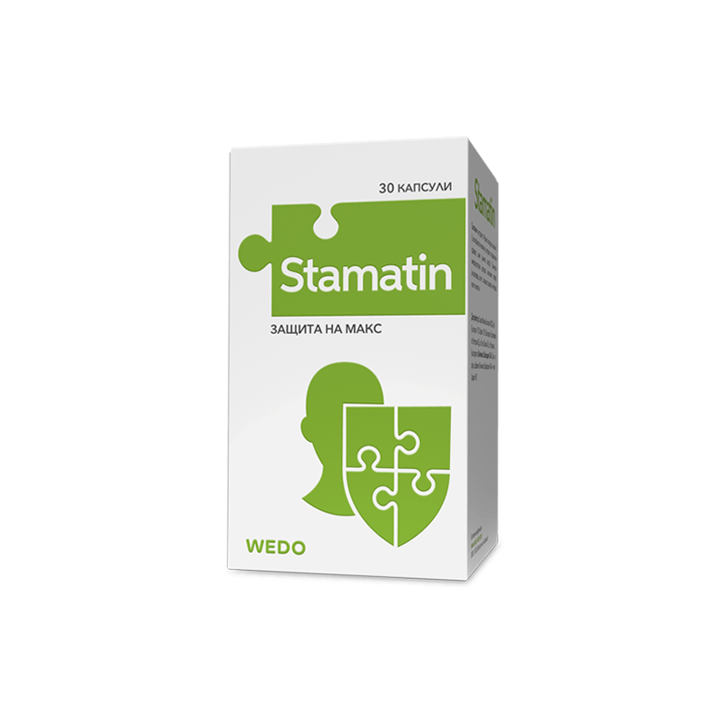 Stamatin